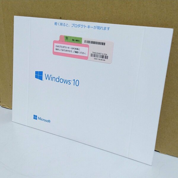 即納 送料無料 未開封 マイクロソフト Microsoft Windows10 Pro 64bit Jpn DSP DVDのみ FQC-08914 日本語版 必ず内容確認
