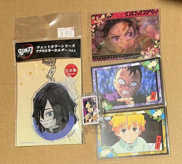 鬼滅の刃 キーホルダー カード 伊黒小芭内/竈門炭治郎/我妻善逸/不死川玄弥 他