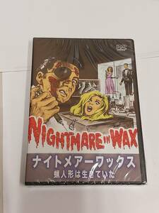 ナイトメアーワックス 蝋人形は生きていた★送料無料★[DVD]　恐怖の蝋人形館の謎　NIGHTMARE IN WAX