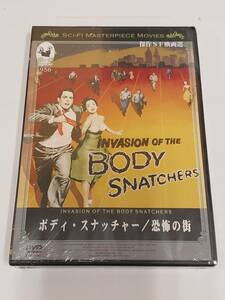 ボディ・スナッチャー／恐怖の街　INVASION OF THE BODY SNATCHERS (1956) /新品DVD　ドン・シーゲル監督