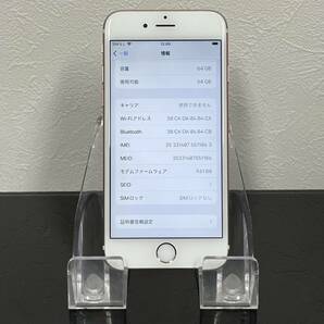 ☆送料無料☆【中古】iPhone 6s 64GB MKQR2J/A ローズゴールド SIMFREE 解除済み 利用制限○ スマートフォン バッテリー最大容量:100％の画像3