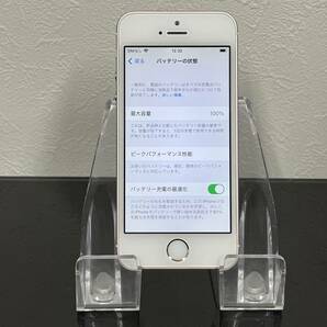 ☆送料無料☆【中古】iPhone SE 64GB MLXQ2J/A ローズゴールド SIMFREE 利用制限○ Apple スマートフォン バッテリー最大容量:100%の画像4