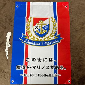 横浜F・マリノス　街頭フラッグ(紐付き)