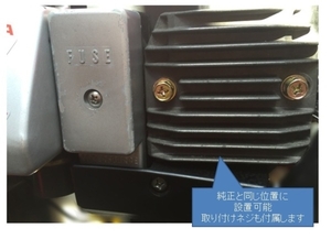 [動作保証] MOSFET レギュレーター スズキ刀 カタナ GSX1100S 750S[新電元社製]　純正位置取り付け可能 配線マニュアル付属