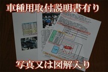 ポン付け「送料無料」 プリウスα ドアミラー 自動格納 装置【タイプ１】 ZVW40系 ・ ZVW41系 (4)_画像2