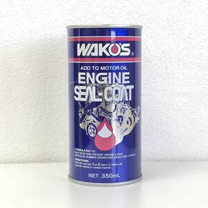 【2点追加】 WAKO'S ワコーズ エンジン・シールコート E181 350ml オイル漏れ・にじみ・オイル下がり防止剤 ENGINE SEAL-COAT 和光ケミカル