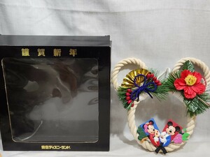 ミッキーマウス&ミニーマウス　しめ縄　リース　飾り　謹賀新年　東京ディズニーランド　ヴィンテージ　