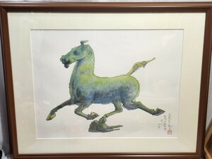 Art hand Auction 平山郁夫 踏飛燕銅奔馬 オフセットプリント 額装 漢代 中国 アートプリント 印刷物, 美術品, 絵画, その他