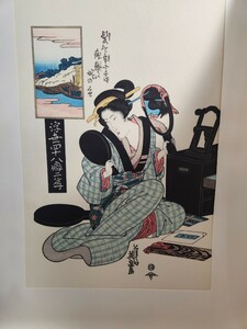 Art hand Auction वास्तविक स्वर्गीय एदो उकियो-ए: तीन महान महिला कलाकार, युयुडो पब्लिशिंग, प्रिंट 1-20, चित्रकारी, Ukiyo ए, प्रिंटों, एक खूबसूरत महिला का चित्र