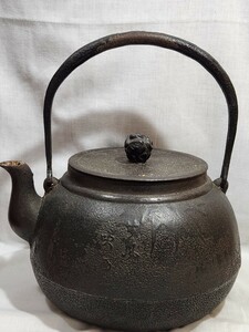 鉄瓶　時代物　金属工芸　茶道具　鉄器　重さ約4380g 　アンティーク