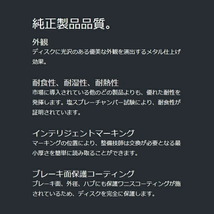 ブレンボ ディスクローターR用 GG3Sアテンザスポーツ23C/23S/23EX 純正18inchホイール装着車 02/5～05/5_画像3