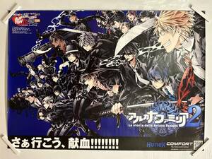 【403ポスター】アルカナファミリア　コミケ×赤十字　献血応援イベント　A1サイズ