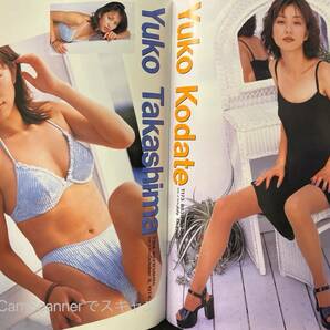 【403雑誌】SuperQueen スーパークイーン No.4 1997.11 山田まりや 高島優子 守田奈緒子 松田恵子 荒井美樹 レースクイーン キャンギャルの画像3