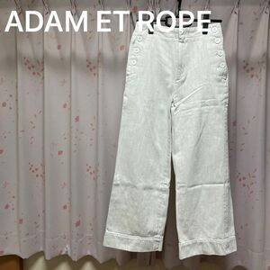 アダムエロペ ADAM ET ROPE パンツ デニムパンツ マリンデニムパンツ