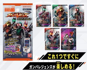 仮面ライダーバトル ガンバレジェンズ エントリーデッキセット 1パック 新品未開封