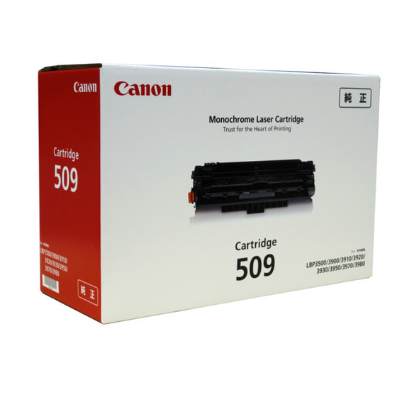 【送料無料】CANON 純正トナー トナーカートリッジ509　CRG-509