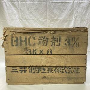 三井化学　箱　木箱　木製　BHC粉剤　空箱　から箱　小物入れ　収納　収納ケース　レトロ