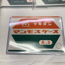 まとめて カードケース タキロン マンモスエース A5 10枚B5 120枚B7 90枚　計220枚 レトロ_画像4