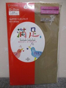 ◆　フクスケ　満足　◆　ゴム付サポートストッキング　22～25太ももゆったりタイプ　レトロベージュ（40319）