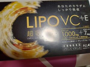 LIPO VC+E 超吸収 リポソーム ビタミンC サプリメント リポソーム1950mg （ビタミンC1000mg/日） 日本製 