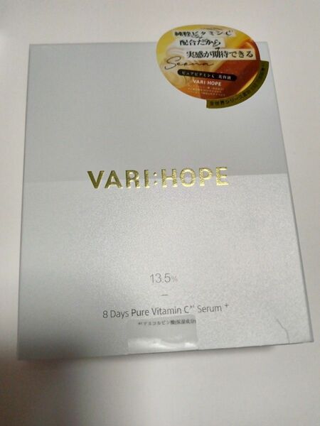 VARIHOPE ８デイズピュアビタミンCアンプルプラス 15g/8Days Pure VitaminC Ampoule+ 15g