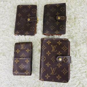 モノグラム LOUIS ルイヴィトン VUITTON 財布 ウォレット ポルトフォイユモネピエヴィエノワ エテュイシガレット パピエジップおまとめ4点