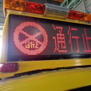 VD-M06A 表示灯 パトライト（散光式警光燈）の画像10