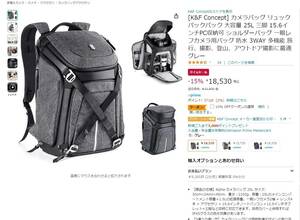 [K&F Concept] カメラバッグ リュック バックパック 大容量 25L 三脚 15.6インチPC収納可 ショルダーバッグ 一眼レフカメラ用バッグ 防水 