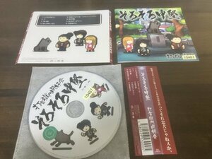 そろそろ中堅　 打首獄門同好会　CD　即決　送料200円　309