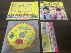 NHKおかあさんといっしょ 最新ベスト　みんなのリズム　CD　即決　送料200円　309