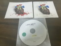 POP VIRUS 　CD　 星野 源　アルバム　即決　送料200円 310_画像1