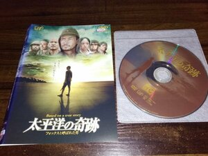 太平洋の奇跡 フォックスと呼ばれた男　DVD　竹野内豊 　ショーン・マッゴーワン　即決　送料200円　312