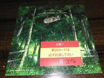 思い出のマーニー サントラ音楽集 村松崇継 CD ジブリ　スタジオジブリ　即決　送料200円　312　_画像2