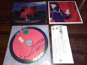 17才が美しいなんて、誰が言った。 CD JUNNA　即決　送料200円　313