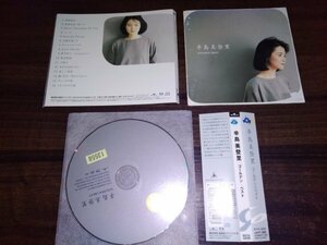 GOLDEN☆BEST 辛島美登里 CD アルバム　即決　送料200円　313