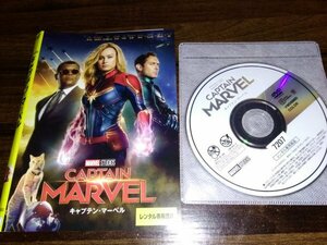 キャプテン・マーベル 　DVD　マーベル　MARVEL ブリー・ラーソン ジュード・ロウ 　即決　送料200円　320