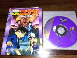 劇場版　名探偵コナン 迷宮の十字路　クロスロード　DVD　即決　送料200円　320