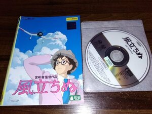 風立ちぬ 　DVD　 宮崎駿　スタジオジブリ　ジブリ　即決　送料200円　320