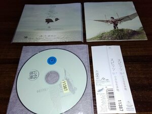 小さな生き物　CD　アルバム　スピッツ　即決　送料200円　320