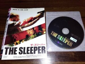 ザ・スリーパー　DVD　ルシアン・マカフィー　即決　送料200円　323