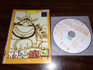 ハクション大魔王 セレクション5巻　DVD　即決　送料200円　323