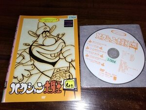 ハクション大魔王 セレクション4巻　DVD　即決　送料200円　323