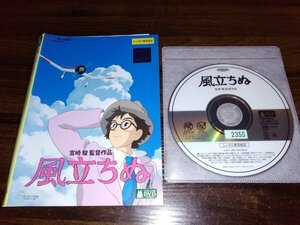 風立ちぬ 　DVD　 宮崎駿　スタジオジブリ　ジブリ　即決　送料200円　323