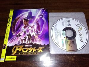 アベンジャーズ　インフィニティ・ウォー　DVD　ロバート・ダウニー Jr. マーベル　MARVEL　即決　送料200円 323