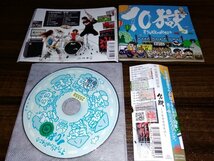 10獄　TENGOKU　打首獄門同好会　CD　アルバム　即決　送料200円　324_画像1