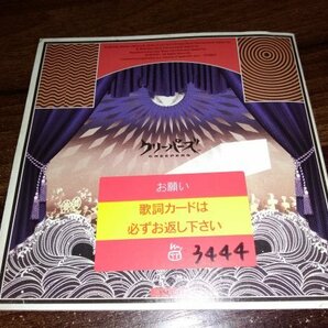 クリープ・ショー Creepy Nuts R-指定&DJ松永 クリーピーナッツ CD   即決 送料200円 324の画像2