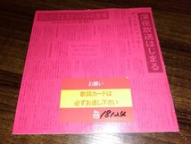 ラジオの時代1976年 CD 即決　送料200円　324_画像2