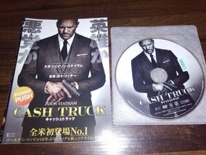 キャッシュトラック　DVD　ジェイソン・ステイサム　スコット・イーストウッド　即決　送料200円　328