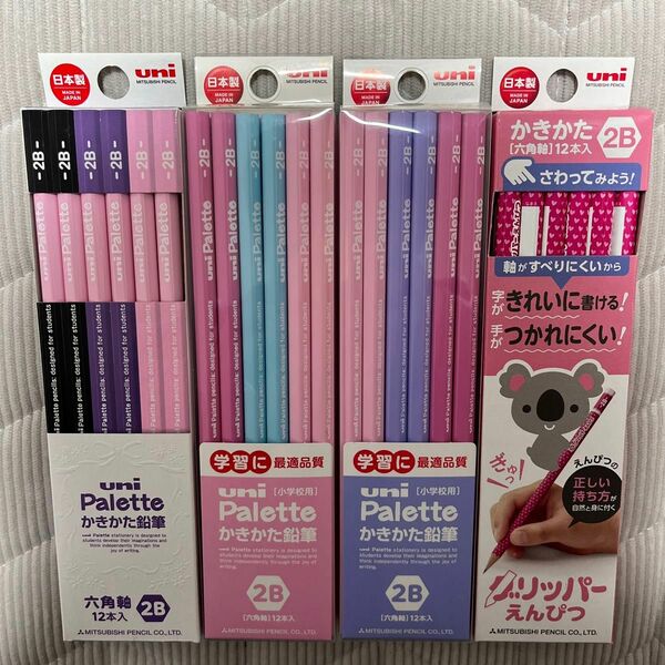 uni Palette かきかた鉛筆 2B グリッパーえんぴつ 2B 計4ダースセット