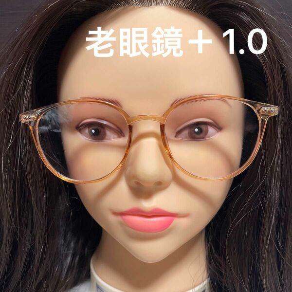 若い人向け　老眼鏡　＋1.0 ブルーライトカット　